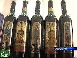 Le Conseil interreligieux de Russie a exhorté à ne pas utiliser de symboles sacrés et les noms de saints dans le commerce