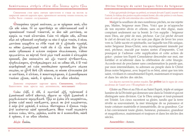 Divine liturgie de Saint Jacques, frère du Seigneur, en slavon et en français