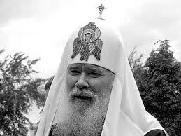  Cinq ans depuis la naissance au Ciel de Sa Saintété le Patriarche Alexis II +