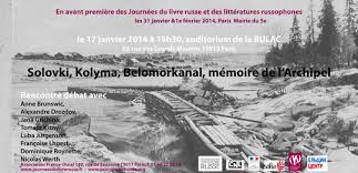 Le 17 janvier 2014 Conférence : Solovki, Kolyma, Belomorkanal - Mémoires de l'archipel