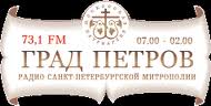 Présentation du recueil « L’Eglise contre le bolchevisme » dans les studios de la radio « Grad Petrov »