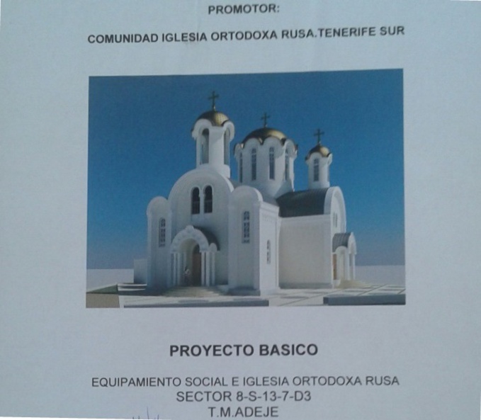Une église orthodoxe russe sera construite dans les îles Canaries