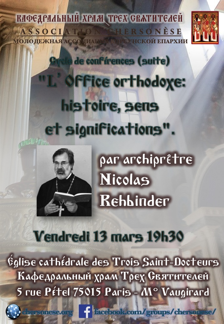 L’association de jeunes orthodoxes « Chersonèse » annonce le programme de deuxième semestre de ces rencontres hebdomadaires