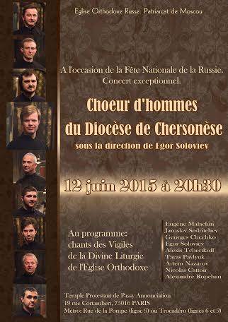 12 juin 2015 - La chorale d'hommes du diocèse de Chersonèse donnera son premier concert