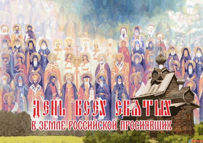 LA DIMANCHE APRES LA PENTECÔTE MÉMOIRE DE TOUS LES SAINTS QUI ONT ILLUMINE LA TERRE DE RUSSIE