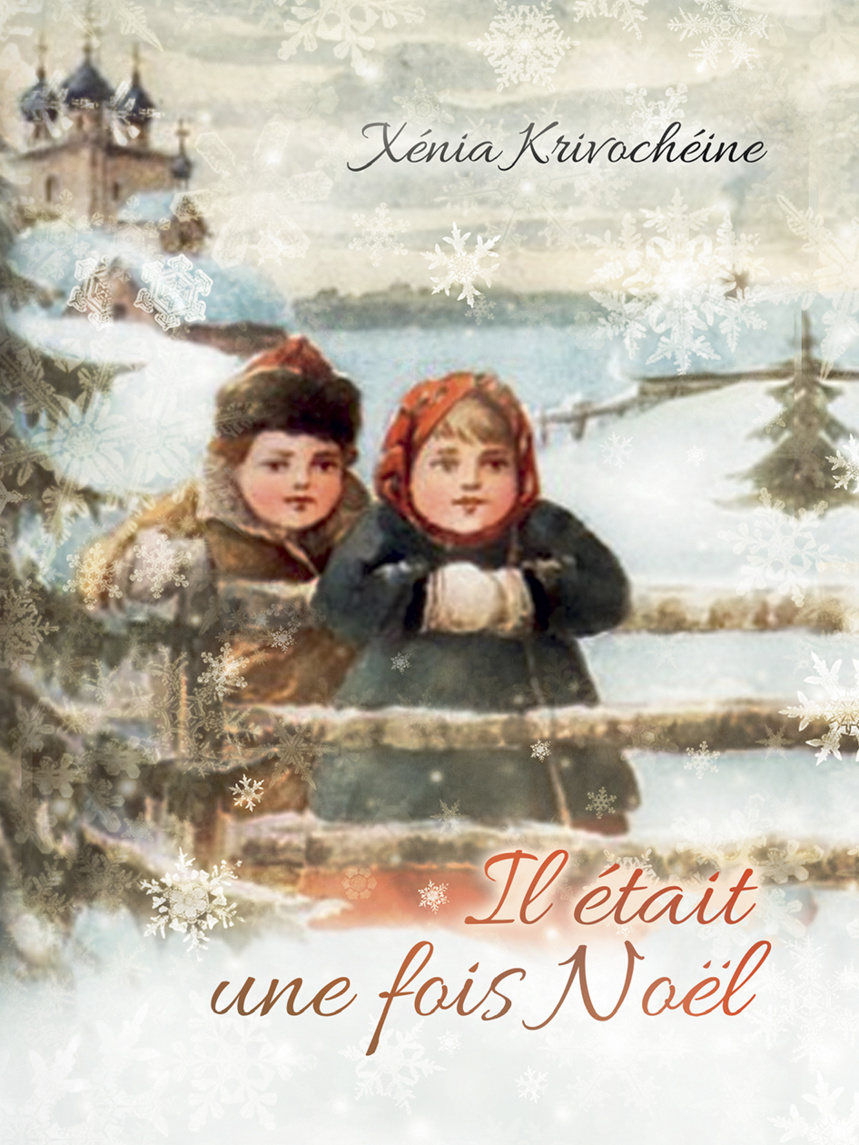 NOUVEAUTÉ: «Il était une fois Noël» par Xénia Krivochéine