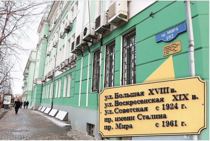 Le patriarche Cyrille souhaite que le nom de Voïkov soit rayé de la carte de Moscou