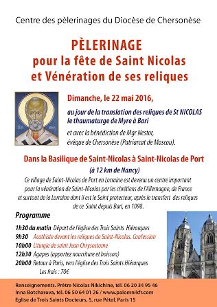 Dimanche, le 22 mai 2016 - Pèlerinage pour la fête de Saint Nicolas et vénération de ses reliques