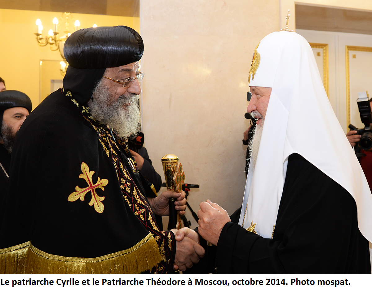 Другие православные конфессии. Феодор II Патриарх коптский. Христиане Египта копты. Патриарх Коптской церкви.
