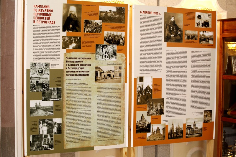 Premier projet commun du diocèse de Tachkent et de l’association « Preobrajenie » (Institut Saint Philarète)
