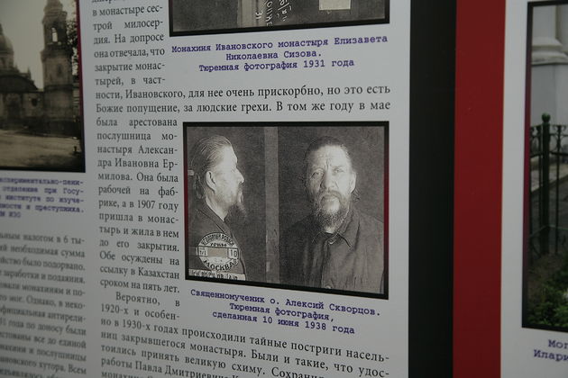 Père Alexis SKVORTSOV, prêtre et martyr