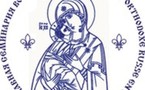 " LA CROIX " - Un séminaire orthodoxe russe en terre française