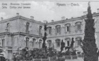 Une plaque à la mémoire de Mère Marie (Skobtsov) a été inaugurée à Yalta
