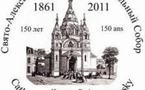 Le 11 septembre 2011, 150ème Anniversaire de la Cathédrale Saint Alexandre Nevski à Paris