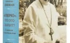 Un livre consacré aux émissions du père Alexandre Schmemann sur "Radio Liberty" : « L’essentiel du christianisme » 