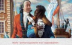 Ibrahim Hanibal (1696-1781) : " Le destin a entièrement changé ma vie!"  Sa petite-fille donnera naissance au poète Alexandre Pouchkine