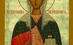 Sainte Tamara reine de Géorgie 1160- 1212