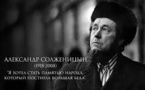 Alexandre Soljenitsyne : Conflit entre la Russie et l'Ukraine