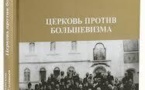 Sortie du recueil « L’Eglise contre le bolchevisme »