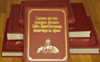 Présentation des publications du monastère russe Saint-Pantéléimon du Mont Athos Actualité