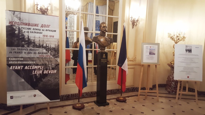 Un représentant du diocèse a pris part à l’inauguration de l’exposition consacrée au centenaire de l’arrivée du Corps expéditionnaire russe en France.