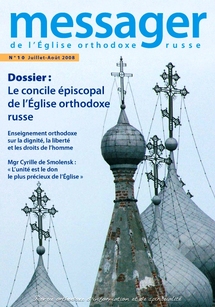 Editorial du numéro 10 du 'Messager de l'Eglise orthodoxe russe'