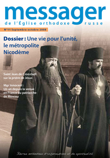Le numéro 11 du 'Messager de l'Eglise orthodoxe russe' est consacré au métropolite Nicodème (Rotov)