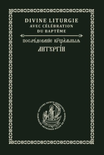 Nouvelle parution aux Éditions Sainte-Geneviève: Liturgie baptismale en version bilingue (français et slavon) Nouvelle parution aux Éditions Sainte-Geneviève: Liturgie baptismale en version bilingue (français et slavon)