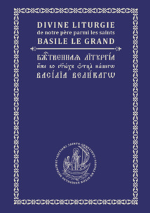 Liturgie de Saint Basile en version bilingue (français et slavon) Liturgie de Saint Basile en version bilingue (français et slavon)