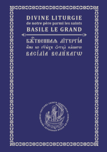 Liturgie de Saint Basile en version bilingue (français et slavon)