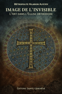 Nouveau livre de Mgr Hilarion Alfeyev: "Image de l'Invisible. L'art dans l'Église orthodoxe"
