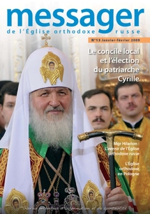 Le numéro 13 du "Messager de l'Eglise russe" est consacré au concile local et à l'élection du patriarche Cyrille