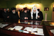 La bilbliothèque synodale de Moscou porte désormais le nom du patriarche Alexis II La bilbliothèque synodale de Moscou porte désormais le nom du patriarche Alexis II