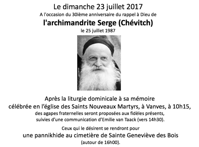 30ème anniversaire du rappel à Dieu de l'archimandrite Serge (Chévitch) 30ème anniversaire du rappel à Dieu de l'archimandrite Serge (Chévitch)