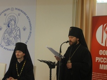 Inauguration du séminaire orthodoxe russe en France