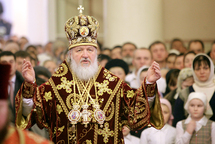 Premier anniversaire de l'élection du patriarche Cyrille