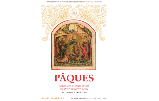 Exposition d'icônes russes du XVI au XIX siècles a été ouverte dans le Centre spirituel et culturel russe Exposition d'icônes russes du XVI au XIX siècles a été ouverte dans le Centre spirituel et culturel russe