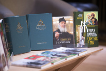 Présentation des nouveaux livres du Patriarche de Moscou et de toute la Russie Cyrille