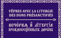 Nouvelle parution: Vêpres avec la Liturgie des Dons présanctifiés en version bilingue (français-slavon) Nouvelle parution: Vêpres avec la Liturgie des Dons présanctifiés en version bilingue (français-slavon)