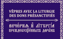 Nouvelle parution: Vêpres avec la Liturgie des Dons présanctifiés en version bilingue (français-slavon)