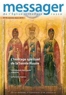 Le dossier du numéro 19 du "Messager de l'Eglise orthodoxe russe" est consacré à l'héritage spirituel de la Sainte Russie