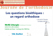 Le Centre spirituel et culturel russe accueille "La Journée de l'Orthodoxie 2018" Le Centre spirituel et culturel russe accueille "La Journée de l'Orthodoxie 2018"