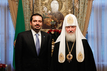 Le premier ministre libanais Saad Hariri reçu par le patriarche Cyrille Le premier ministre libanais Saad Hariri reçu par le patriarche Cyrille