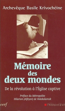 Parution aux Editions du Cerf des "Mémoires" de Mgr Basile Krivochéine