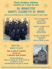 Chant liturgique orthodoxe interprété par le choeur des moniales de Minsk