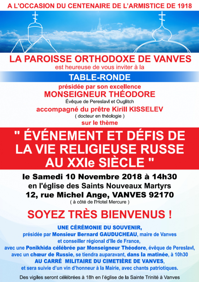 Table ronde sur la vie religieuse russe au XXI siècle à Vanves Table ronde sur la vie religieuse russe au XXI siècle à Vanves