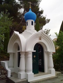 Restauration de la chapelle-ossuaire orthodoxe au cimetière de Cannes Restauration de la chapelle-ossuaire orthodoxe au cimetière de Cannes
