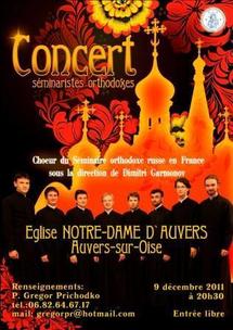 Le choeur du Séminaire orthodoxe russe en France donnera un concert à l'église d'Auvers-sur-Oise le 9 décembre prochain Le choeur du Séminaire orthodoxe russe en France donnera un concert à l'église d'Auvers-sur-Oise le 9 décembre prochain