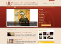 Nouveau design du site du Séminaire orthodoxe russe en France Nouveau design du site du Séminaire orthodoxe russe en France