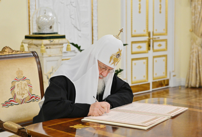 Le Patriarche Cyrille a ratifié l'acte Synodal et Patriarcal du rétablissement de l'unité avec l'Archevêché Le Patriarche Cyrille a ratifié l'acte Synodal et Patriarcal du rétablissement de l'unité avec l'Archevêché